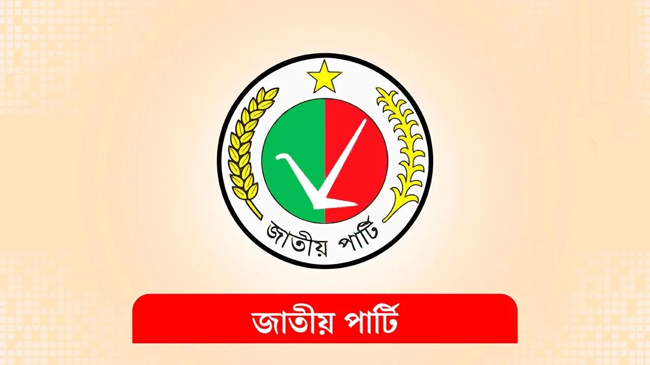 সপ্তমবার ভাঙলো জাপা!